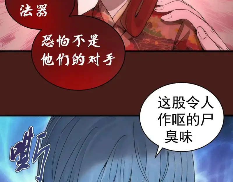 第253话 图书馆三楼20