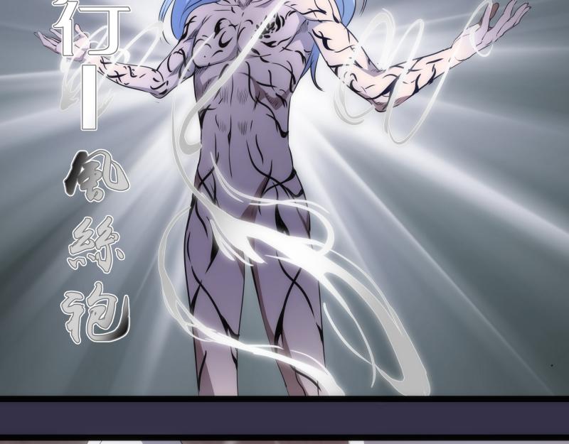 第185话 恶贯满盈终有报124