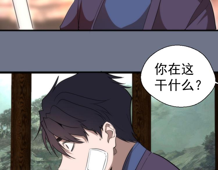 第107话 魔器的作用75