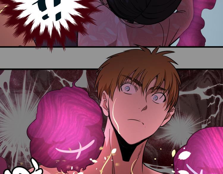第87话 弑神术vs不死之身149