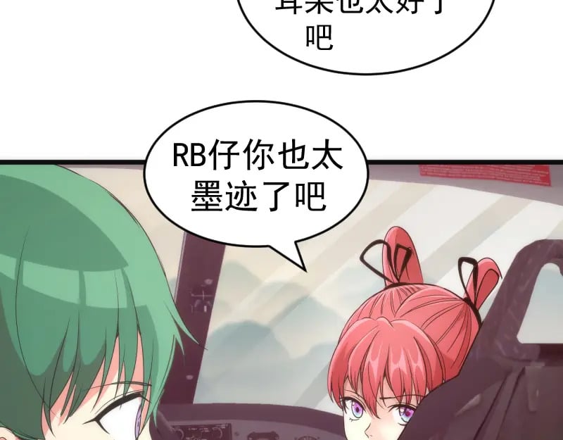 第240话 初中小子52