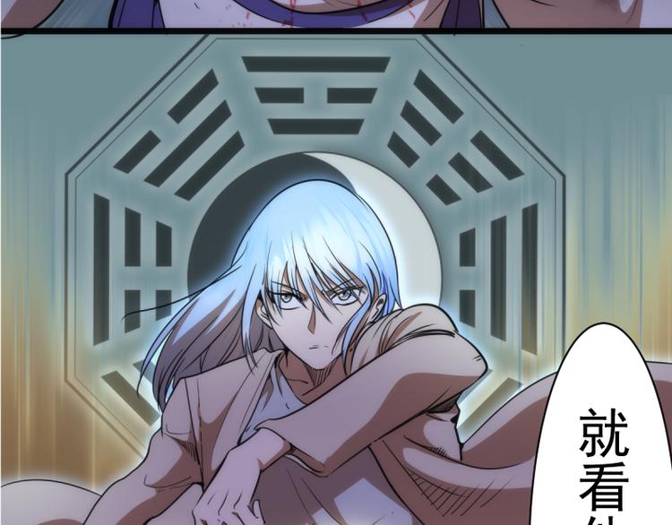 第133话 业火燎原15