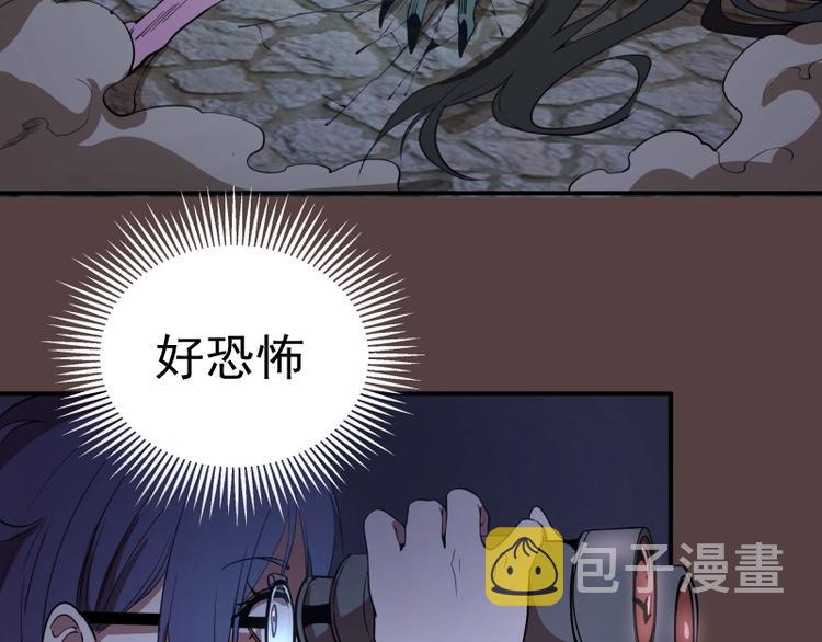 第27话 精神世界的战斗！28