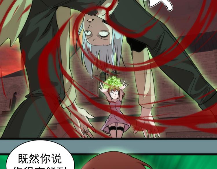 第132话 蜕变的决心137