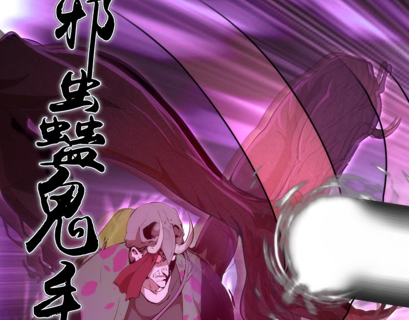第209话 何教主54