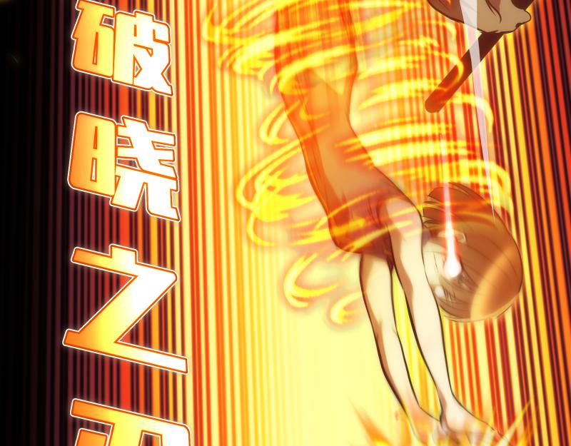 第198话 撒旦之力92