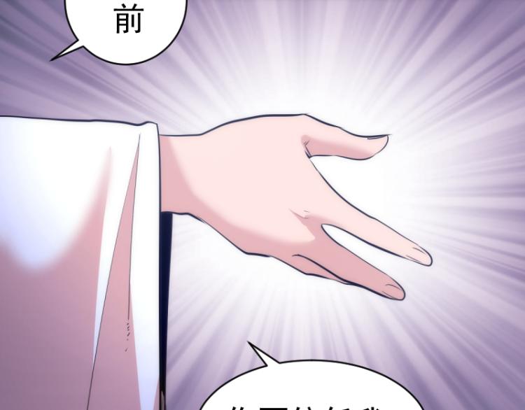 第144话 还我法器！62