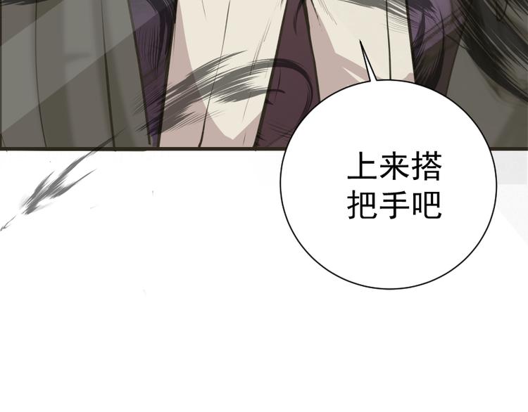 第13话 穿上泳装才能帮你！160