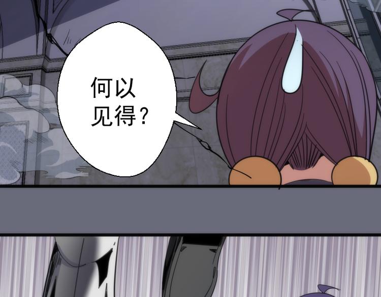 第117话 舒苗的理由92
