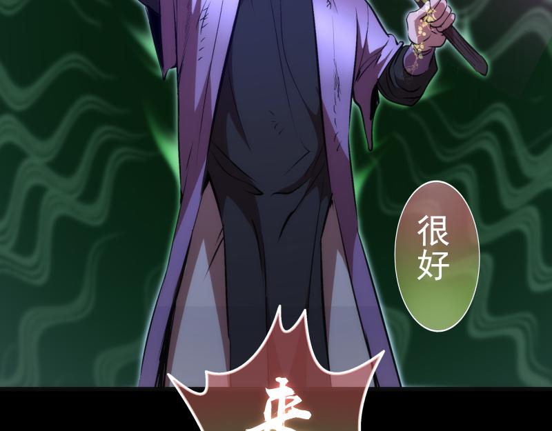 第202话 以牙还牙43