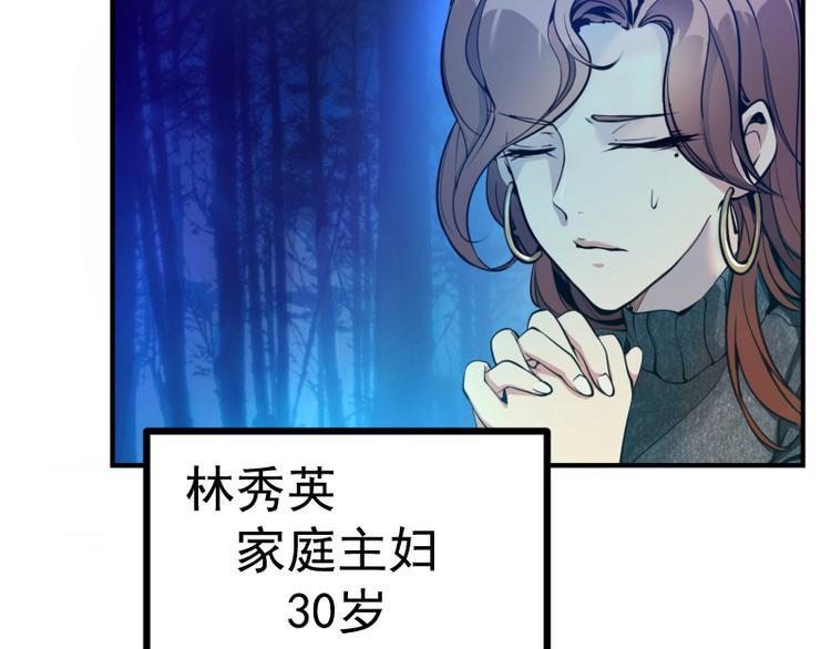 第1话 危险任务！14