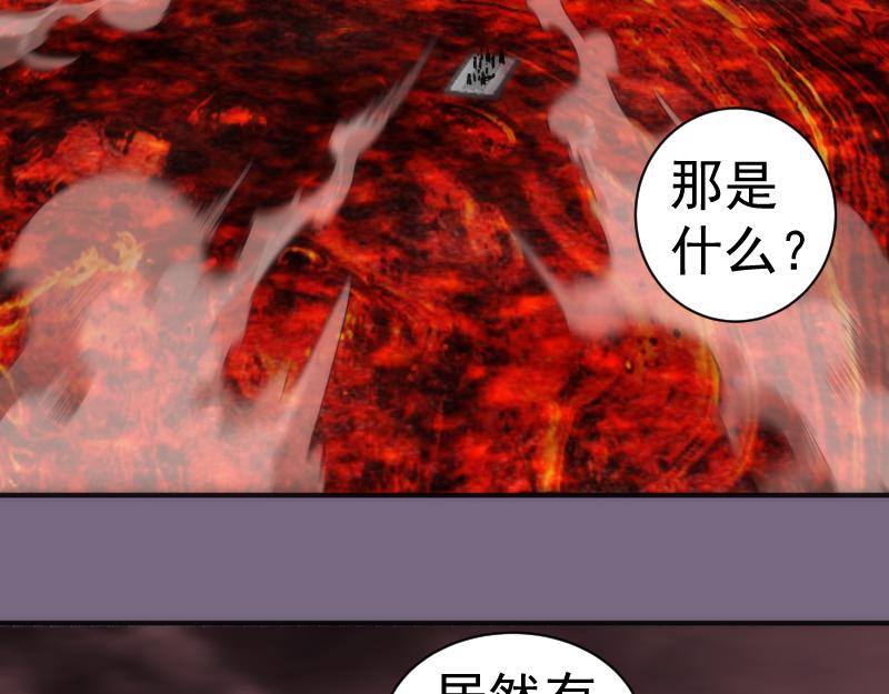 第206话 是战是逃？102