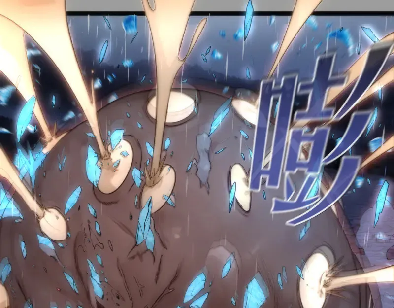 第277话 清空灵能22