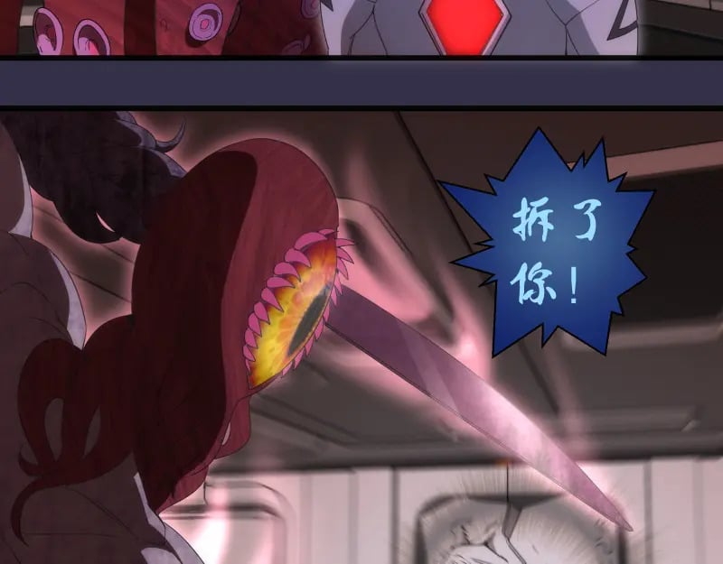 233话 深海救援103