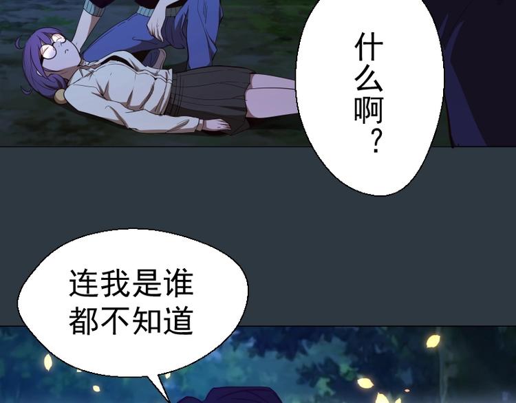 第41话 蒋乘风VS孙驭干！135