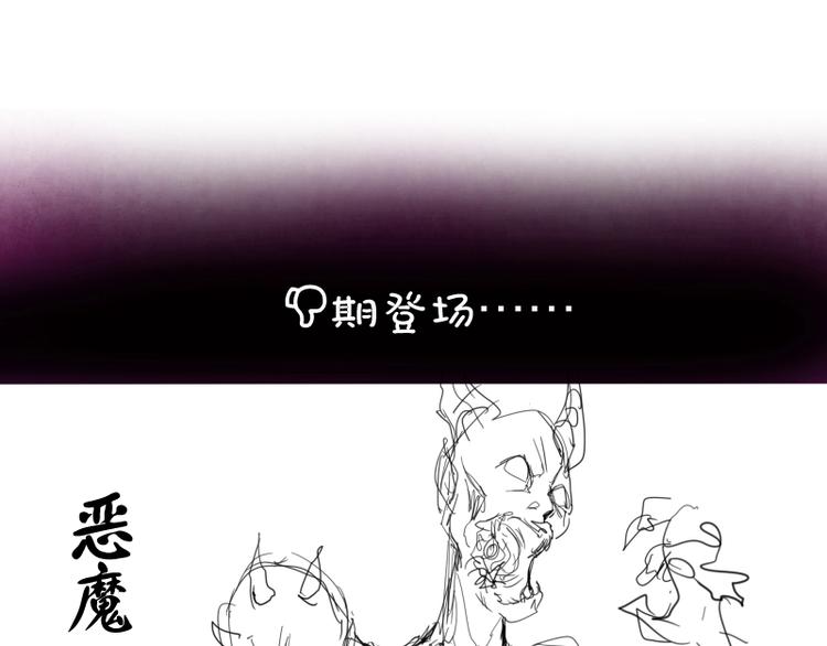 第41话 蒋乘风VS孙驭干！227