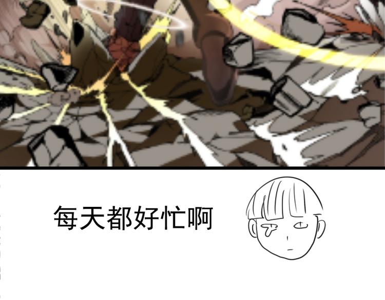 第87话 弑神术vs不死之身170