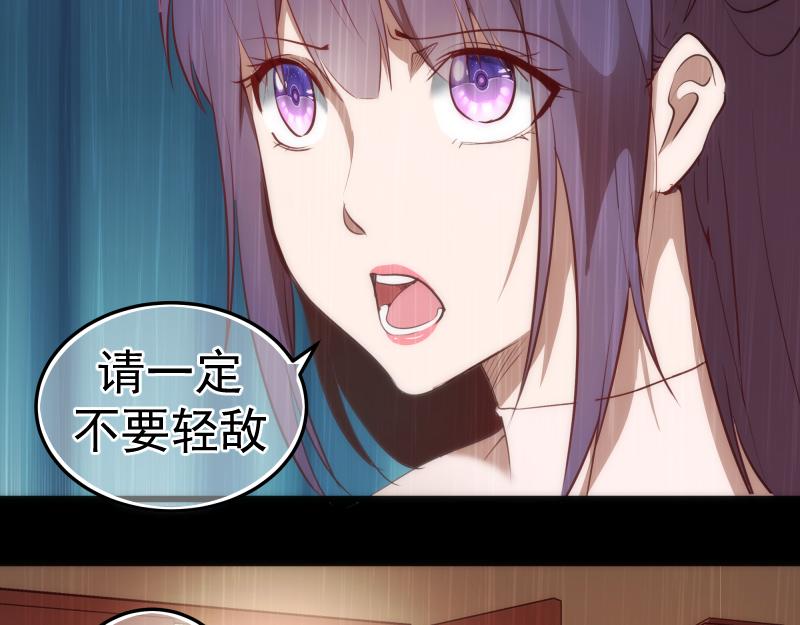 第158话 激战33