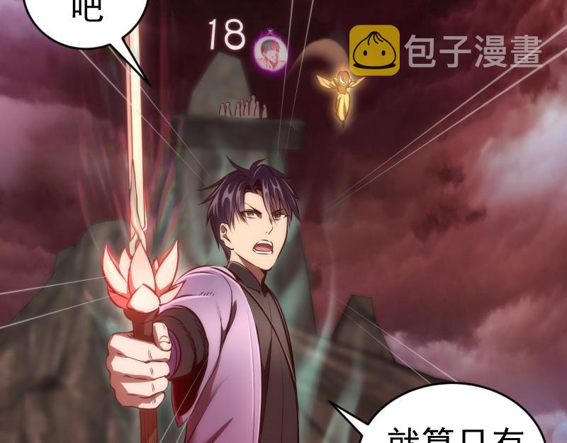 第196话 2 VS 261