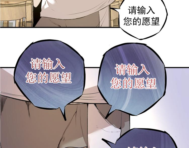 第15话 “主”要见你！72