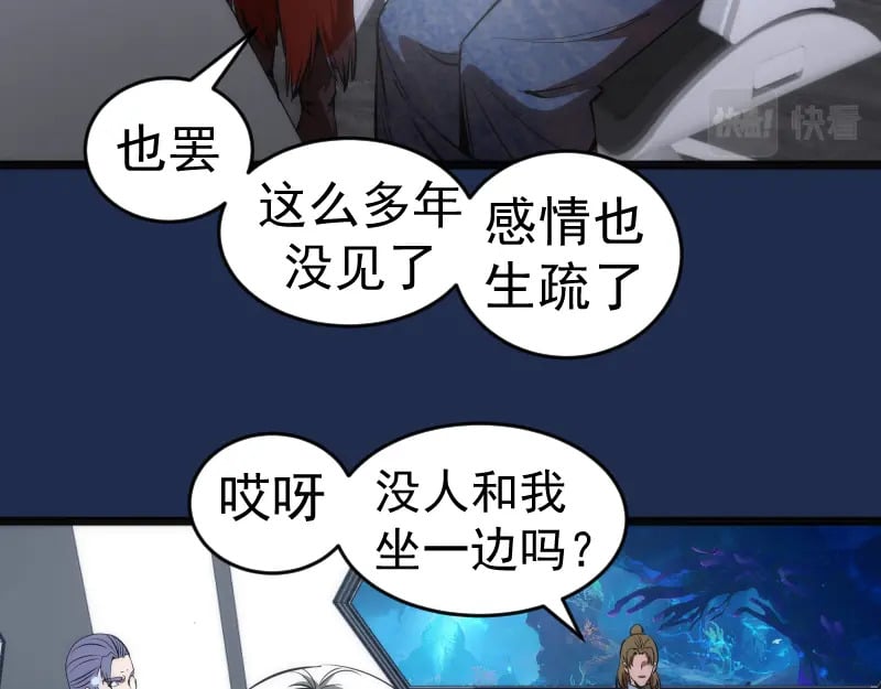 230话 股东大会72