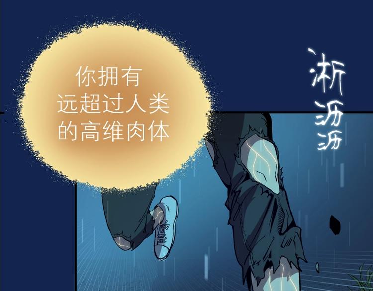 第24话 弑神术！146