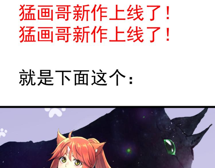 第133话 业火燎原140