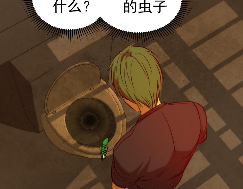 第174话 莉莉丝VS翡翠古魔123