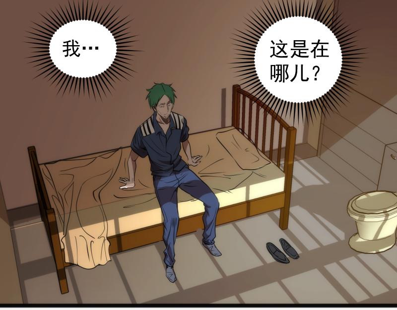 第174话 莉莉丝VS翡翠古魔79