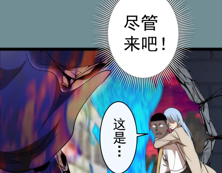 第132话 蜕变的决心55