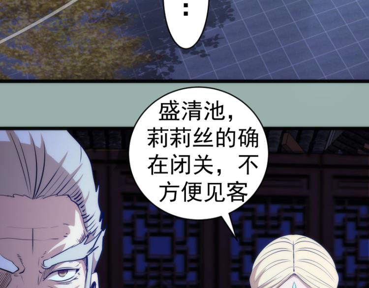 第145话 威胁122
