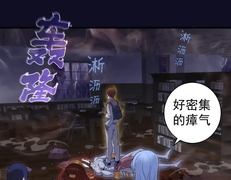 第255话 雨夜之战4