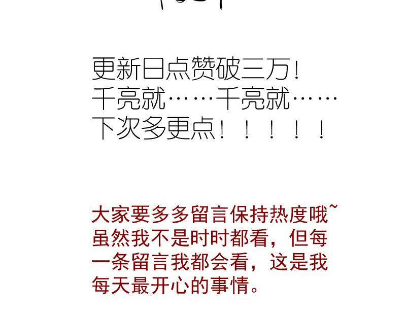 第208话 守家140