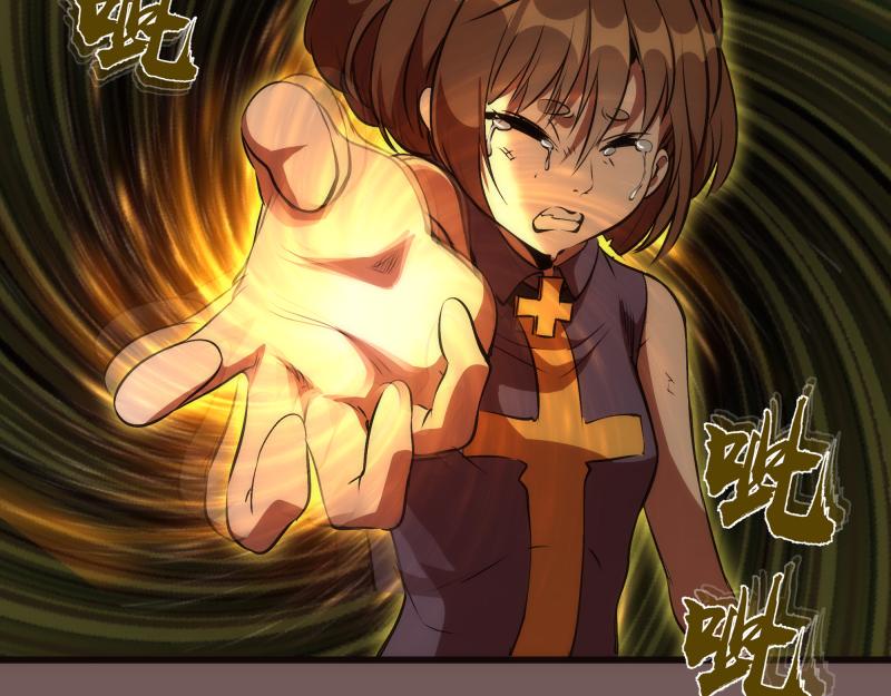 第203话 基督之力29