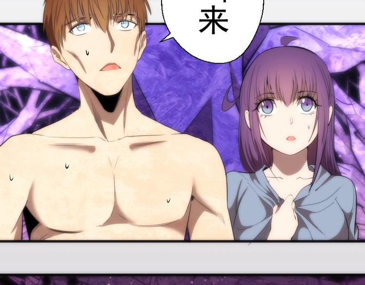 第71话 圣天使！88