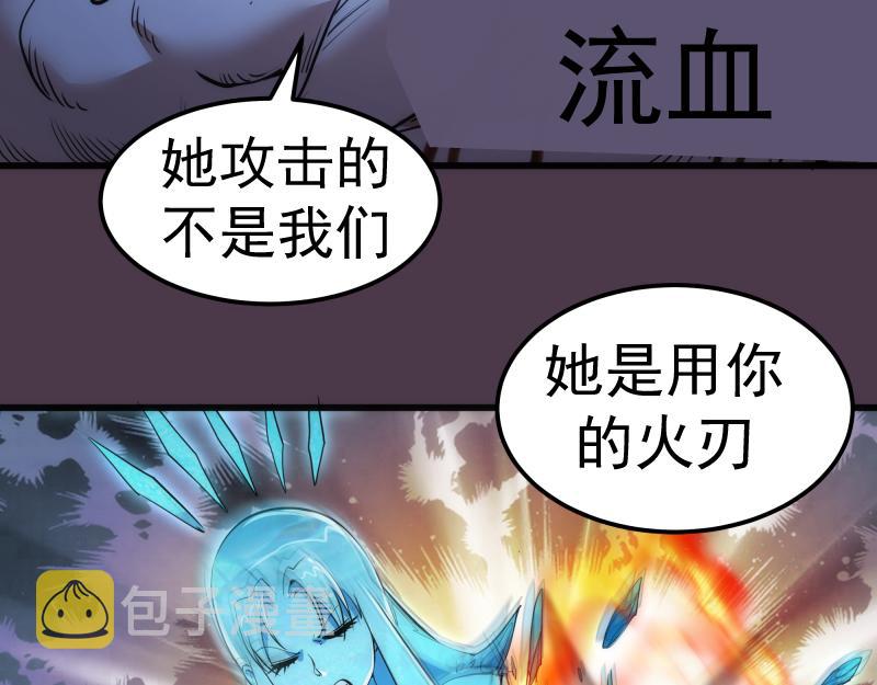 第191话 秘剑流星64