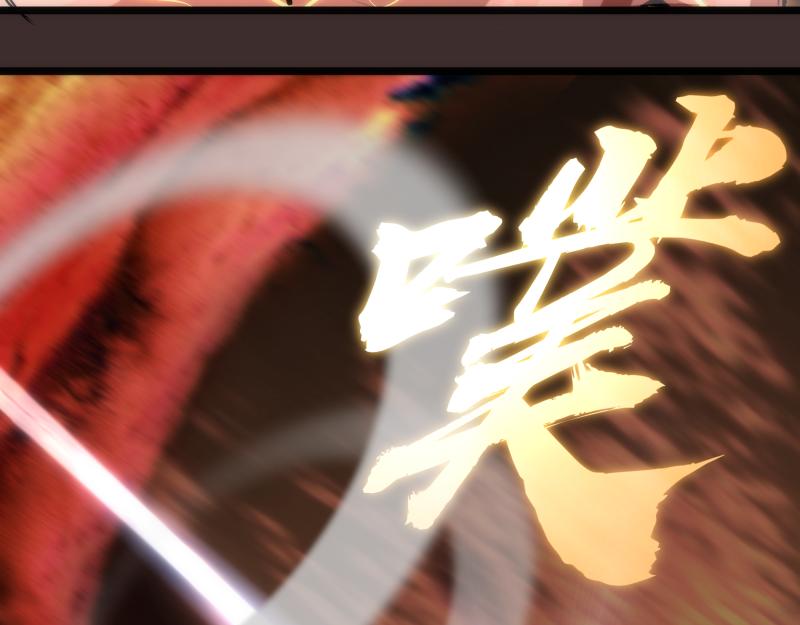 第206话 是战是逃？96