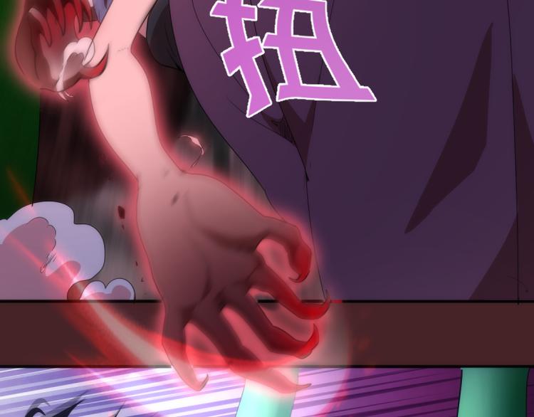 第137话 谁是老大？102