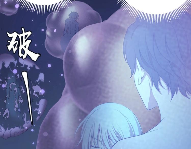 第60话 腹中之魂!70