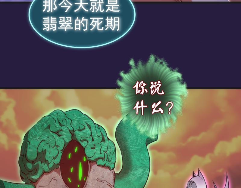 第189话 告白114