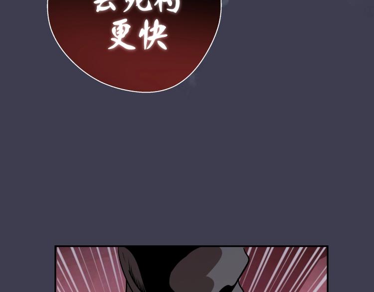 第55话 S级式神！149