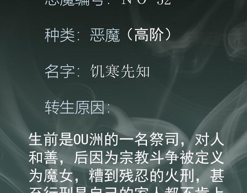 第209话 何教主148