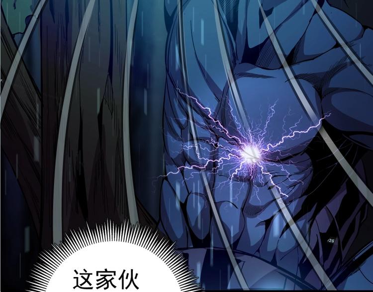 第24话 弑神术！135