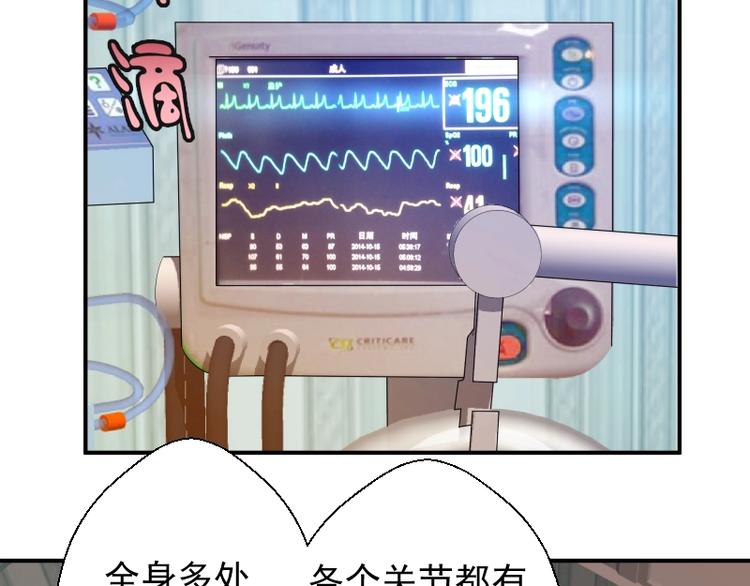 第30话 敢来惹我？6