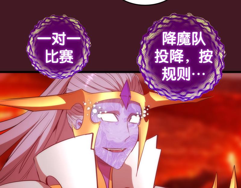 第173话 谁上场？15