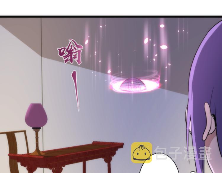 第144话 还我法器！7