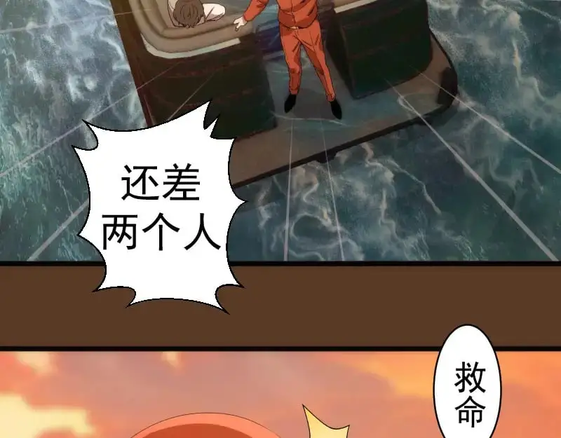 第260话 水下死斗15