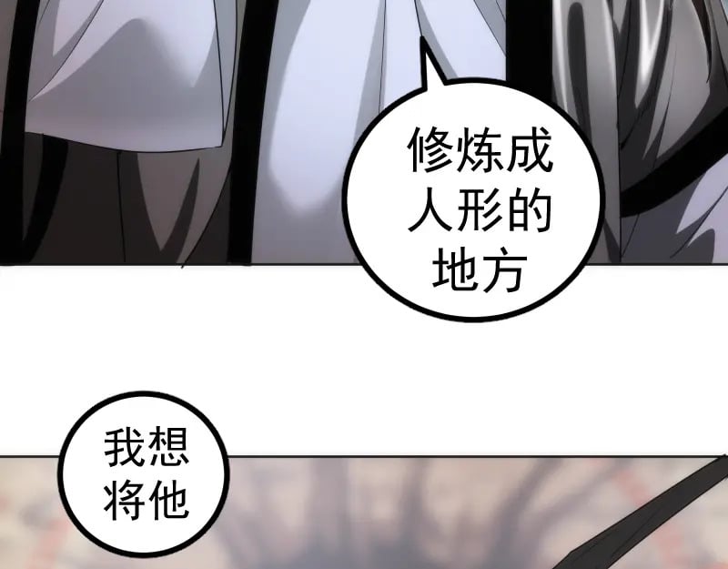 229话 新的征途72
