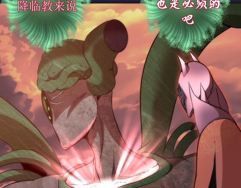 第188话 闯入者85