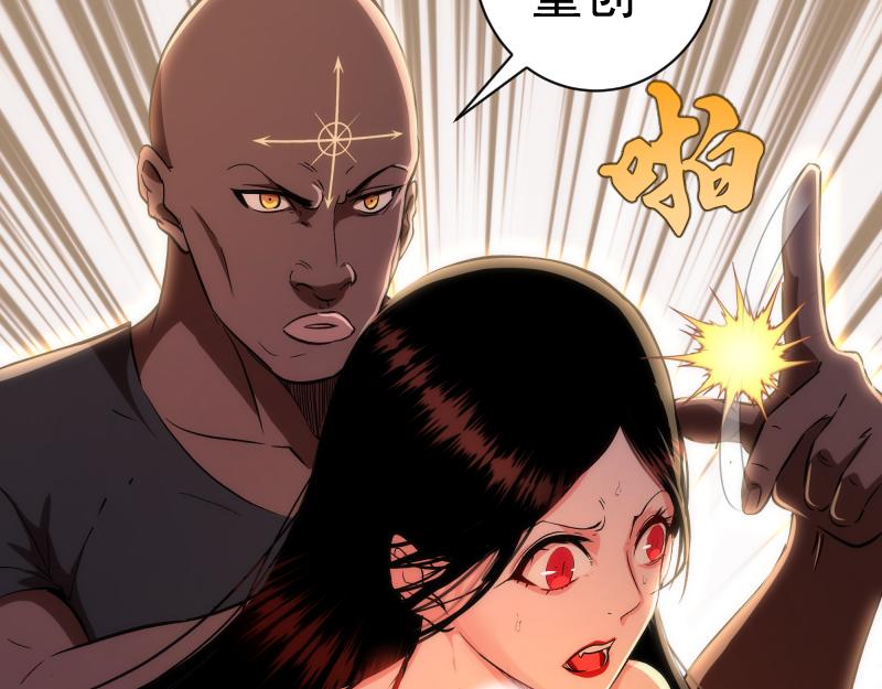 第204话 基德vs米拉黛丝86